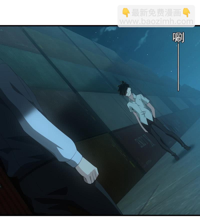 唯一的线索-第184话