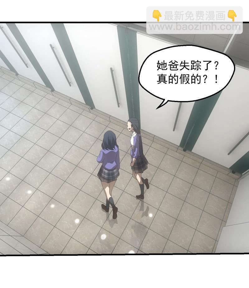 唯一的线索-第184话