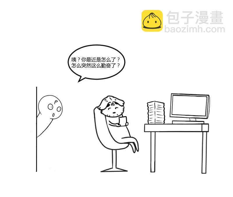 唯一的线索-第184话