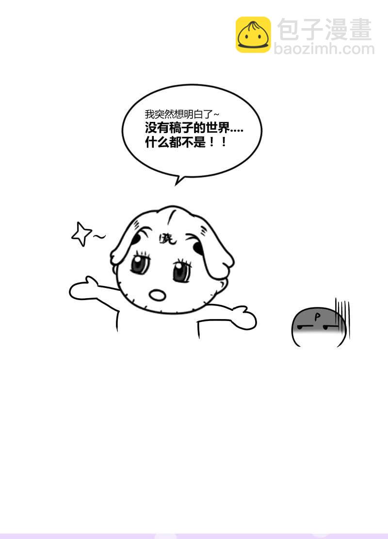 唯一的线索-第184话