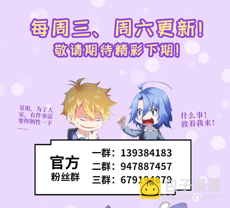 唯一的线索-第184话