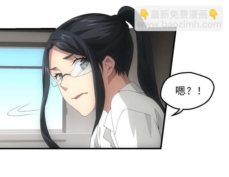 带我走！(1/2)-第186话