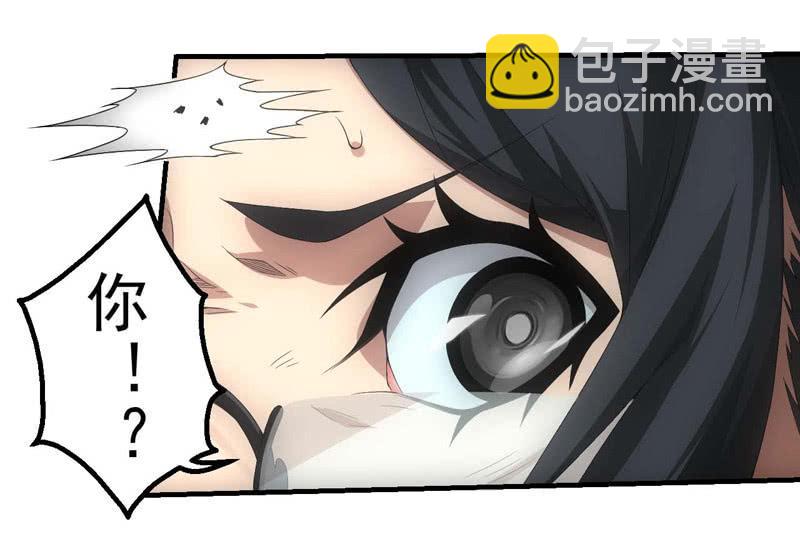带我走！(1/2)-第186话