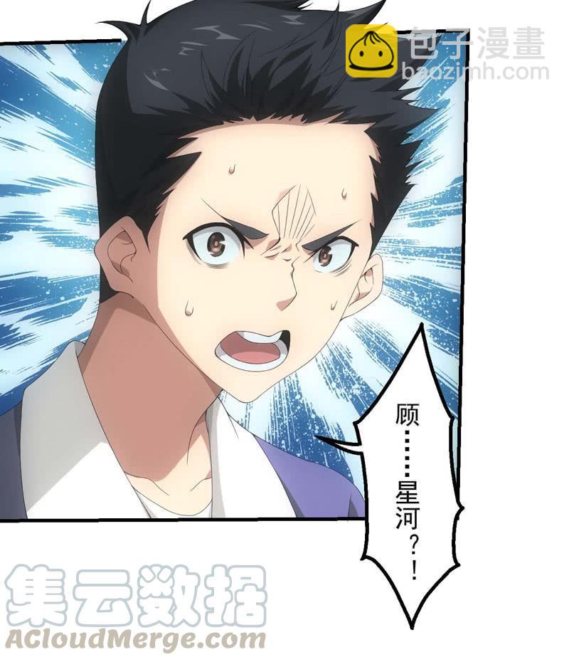 带我走！(1/2)-第186话