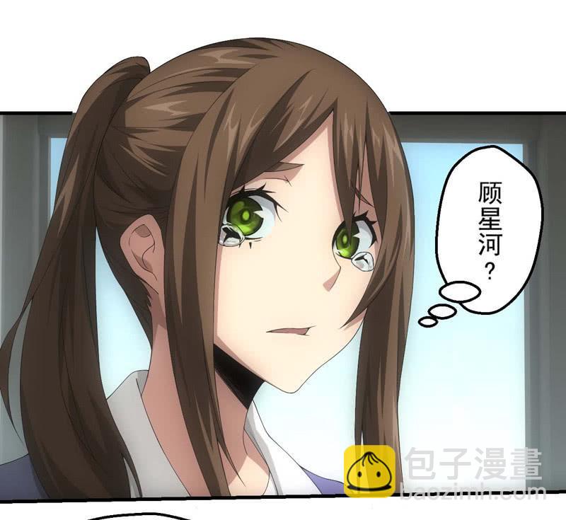 带我走！(1/2)-第186话