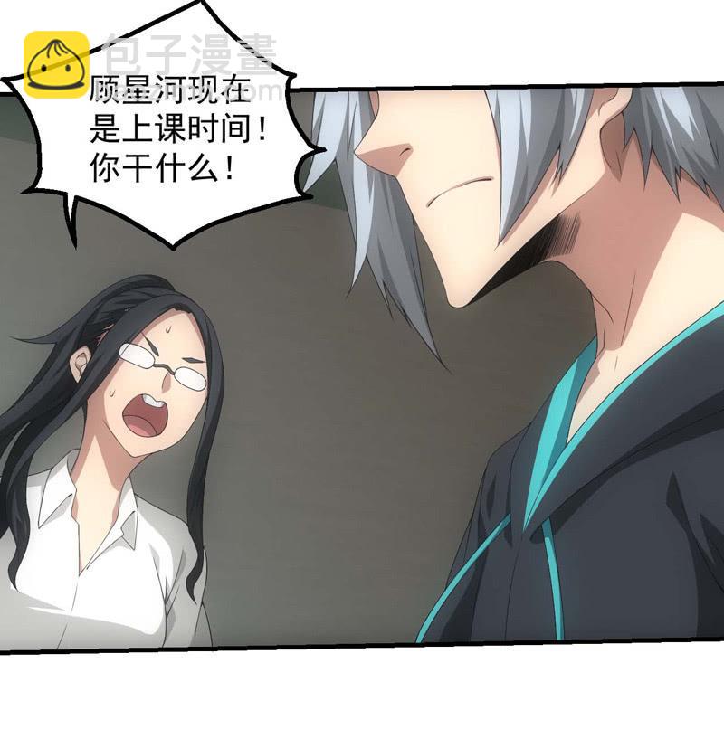 带我走！(1/2)-第186话