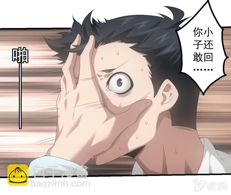 带我走！(1/2)-第186话