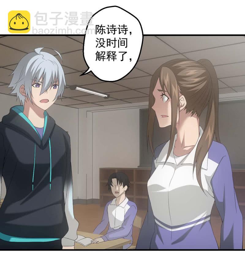 带我走！(1/2)-第186话