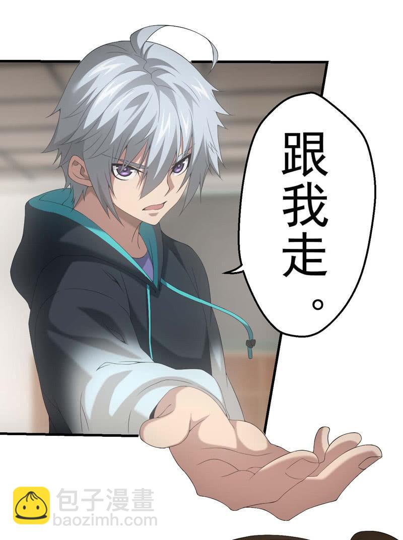 带我走！(1/2)-第186话