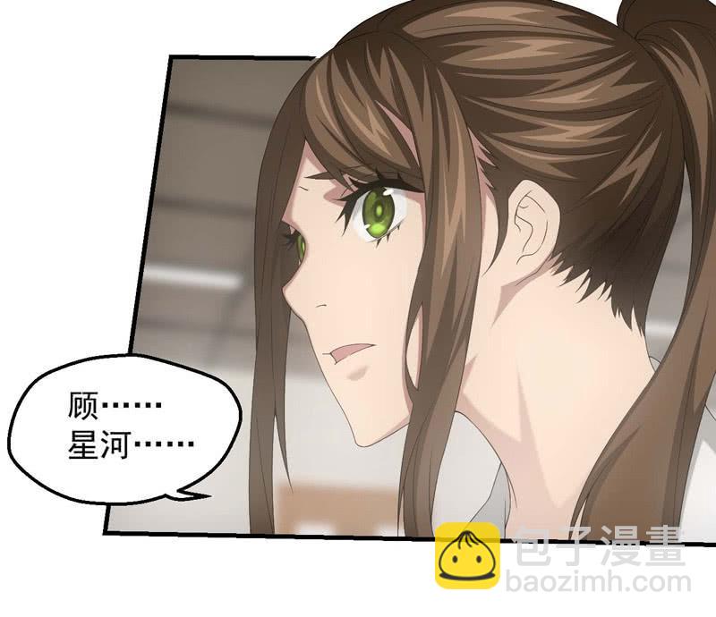 带我走！(1/2)-第186话