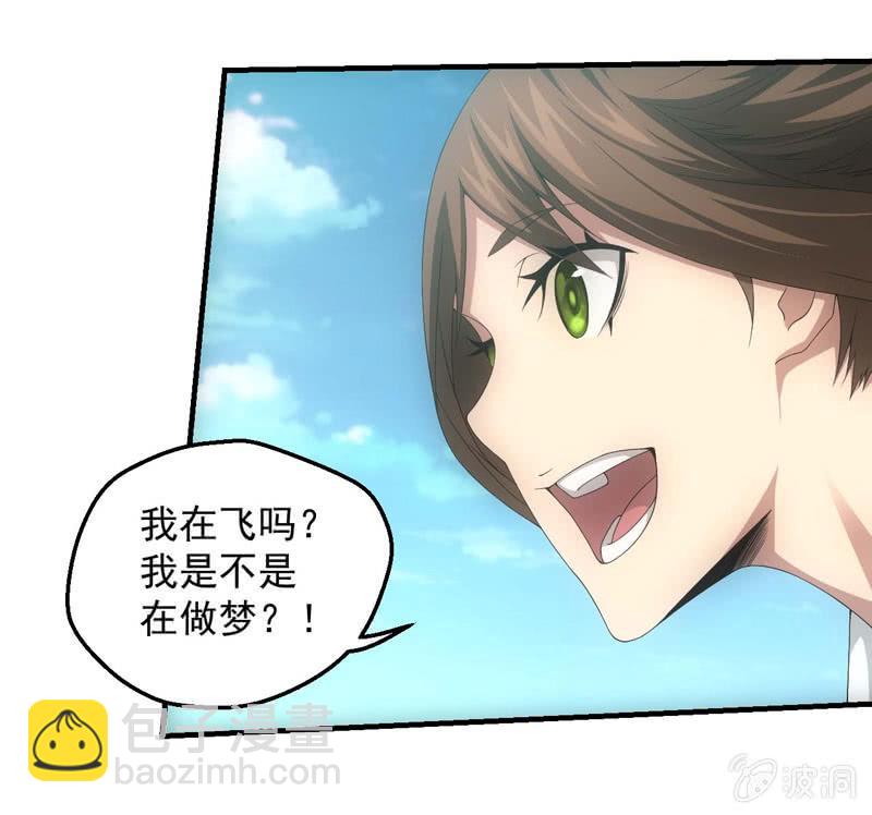 带我走！(1/2)-第186话