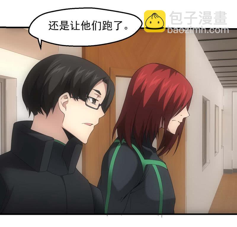 带我走！(1/2)-第186话
