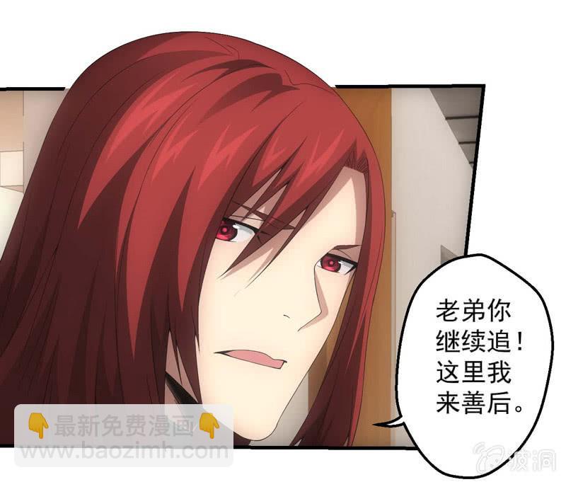 带我走！(1/2)-第186话