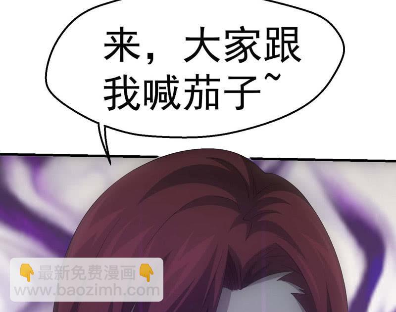 带我走！(1/2)-第186话