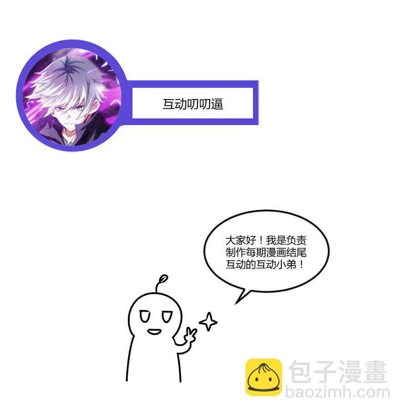 带我走！(1/2)-第186话