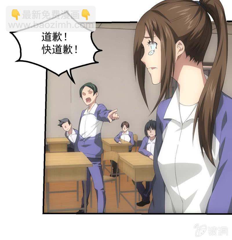 带我走！(1/2)-第186话