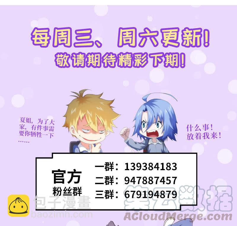 带我走！(1/2)-第186话