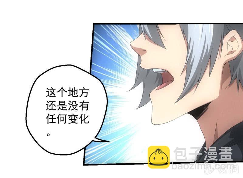 带我走！(1/2)-第186话