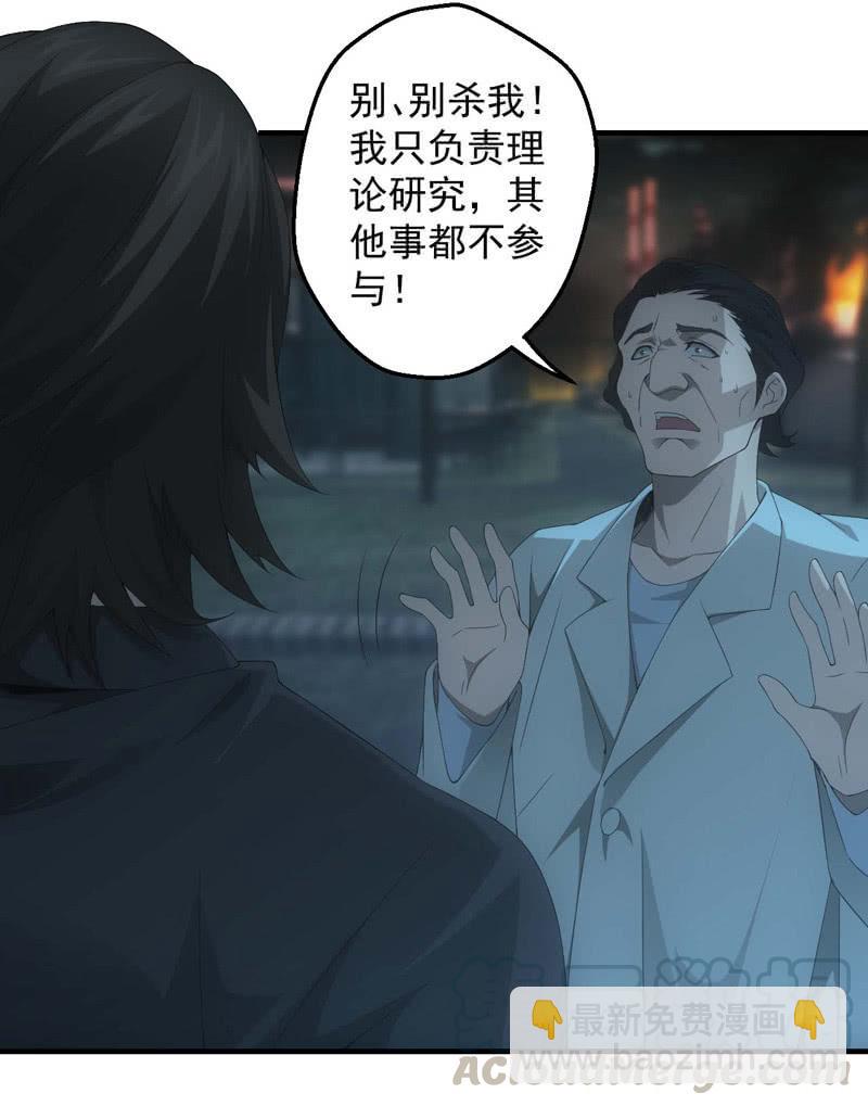 特殊猎能者(1/2)-第188话