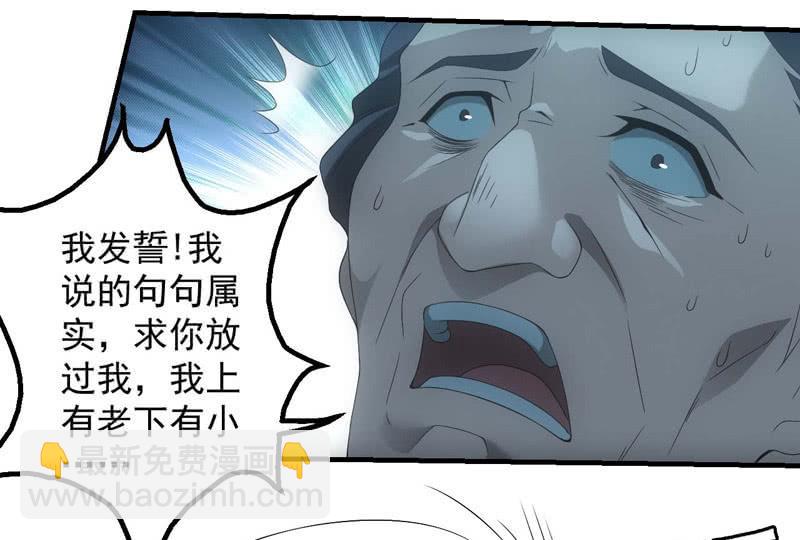 特殊猎能者(1/2)-第188话