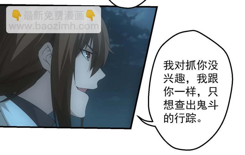 特殊猎能者(1/2)-第188话