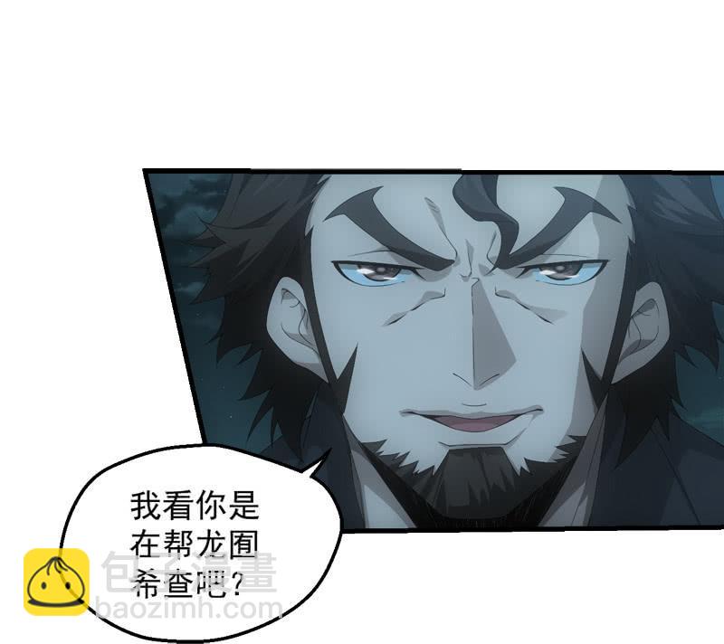 特殊猎能者(1/2)-第188话