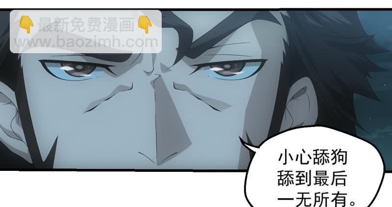 特殊猎能者(1/2)-第188话