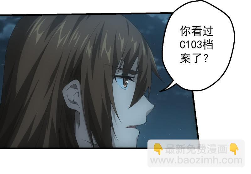 特殊猎能者(1/2)-第188话