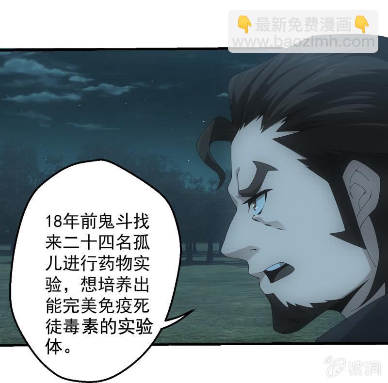 特殊猎能者(1/2)-第188话