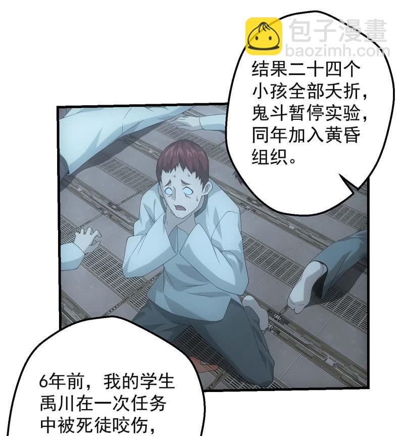 特殊猎能者(1/2)-第188话