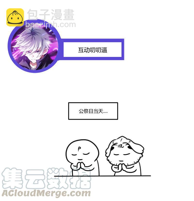 特殊猎能者(1/2)-第188话