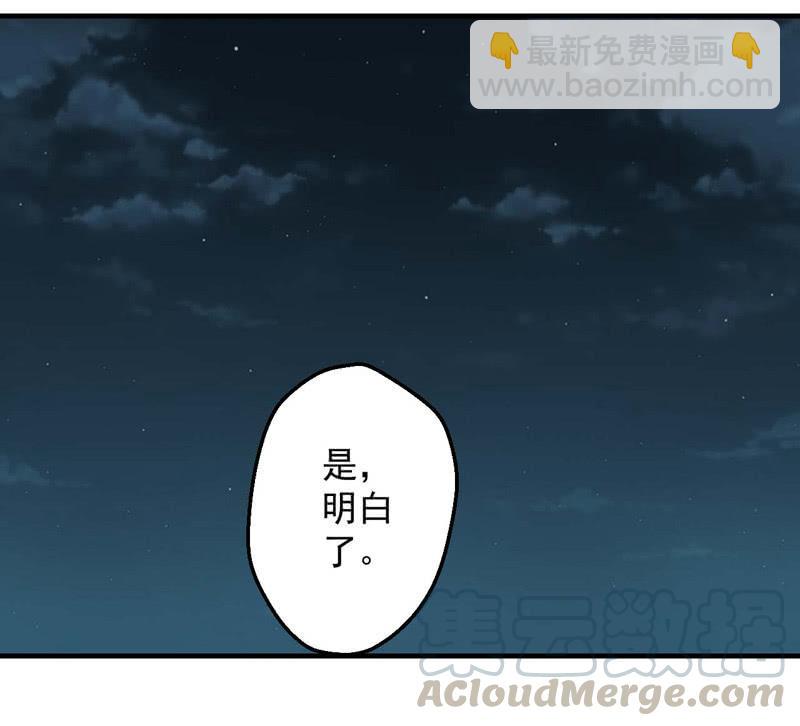 特殊猎能者(1/2)-第188话
