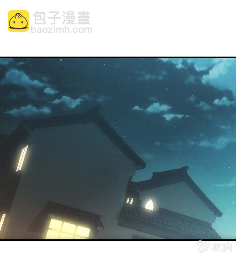 真心话大冒险-第190话