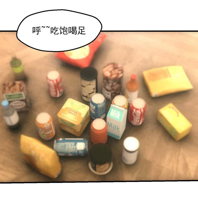 真心话大冒险-第190话