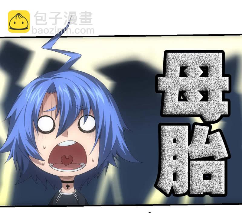 真心话大冒险-第190话