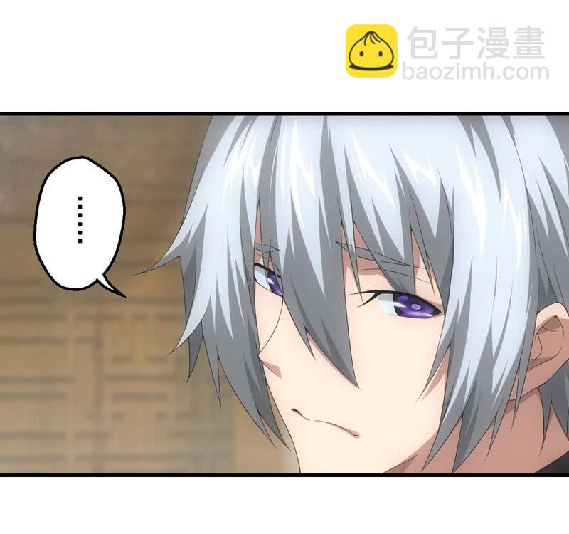 真心话大冒险-第190话