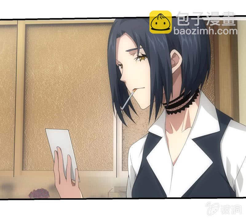 真心话大冒险-第190话