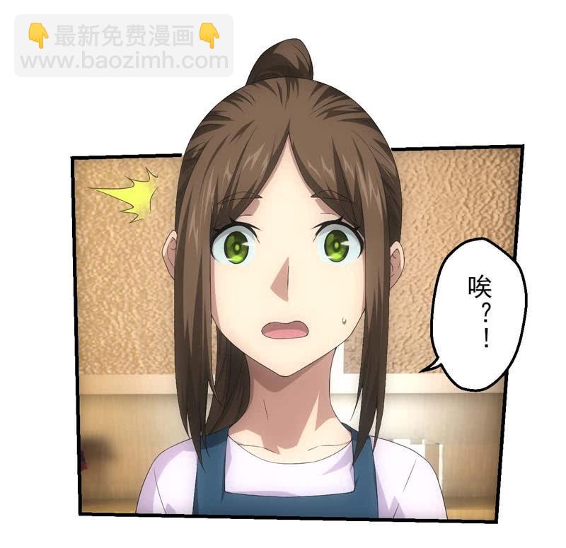 真心话大冒险-第190话