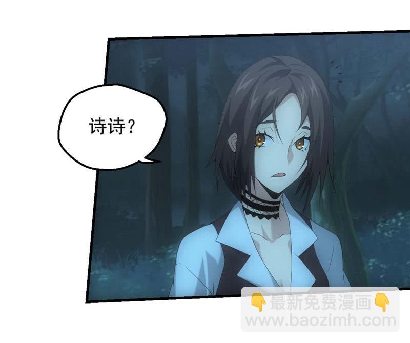 真心话大冒险-第190话