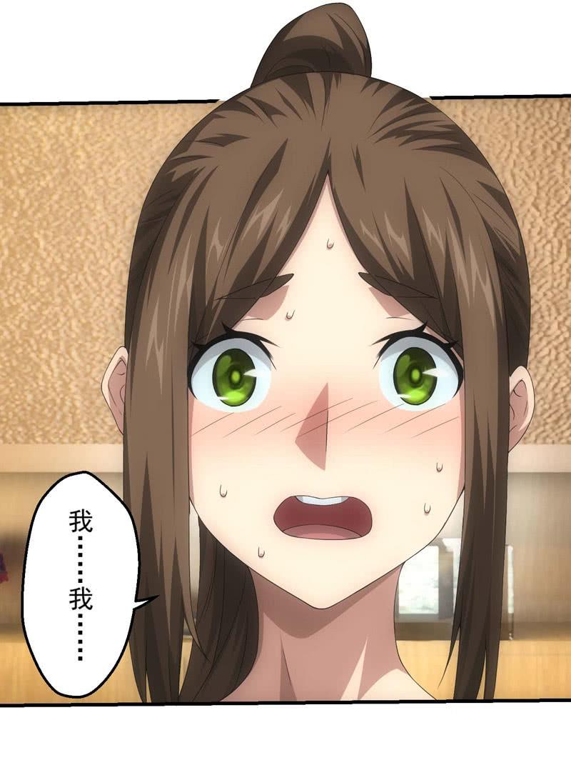 真心话大冒险-第190话