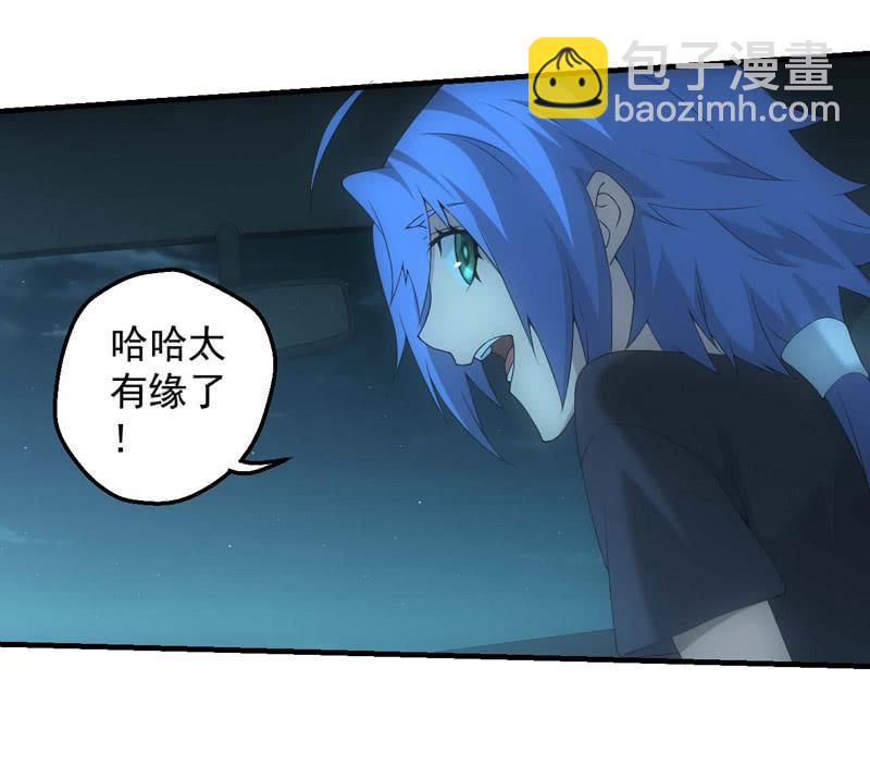 真心话大冒险-第190话