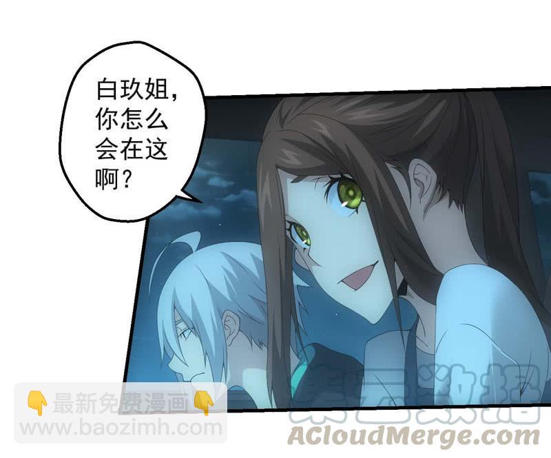 真心话大冒险-第190话