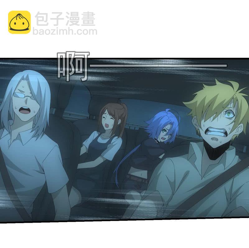 死徒大军(1/2)-第192话
