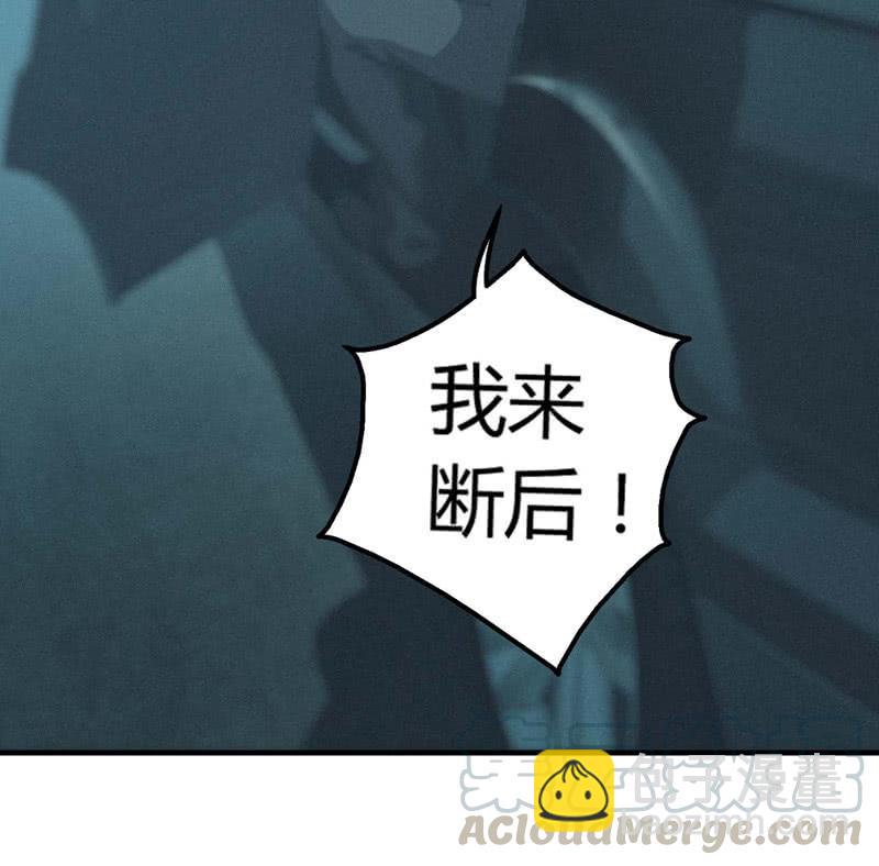 死徒大军(1/2)-第192话