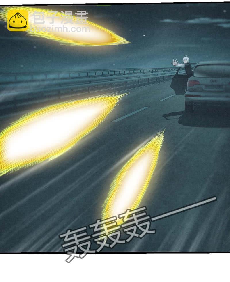 死徒大军(1/2)-第192话