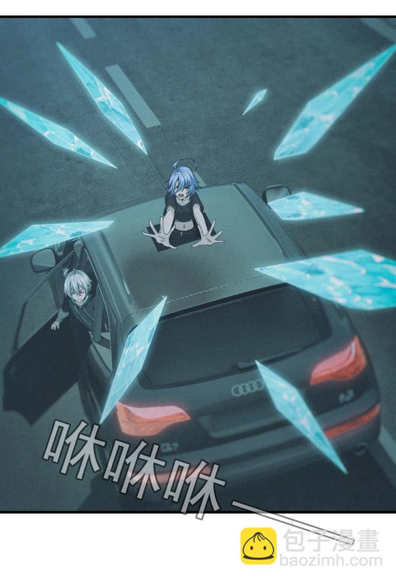 死徒大军(1/2)-第192话