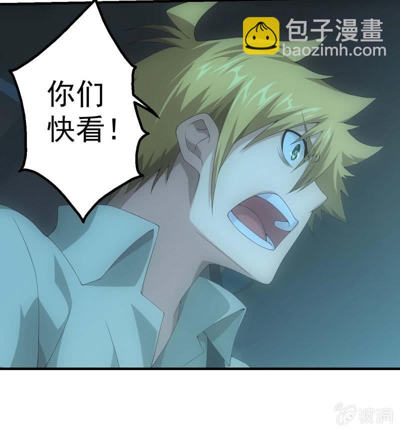 死徒大军(1/2)-第192话
