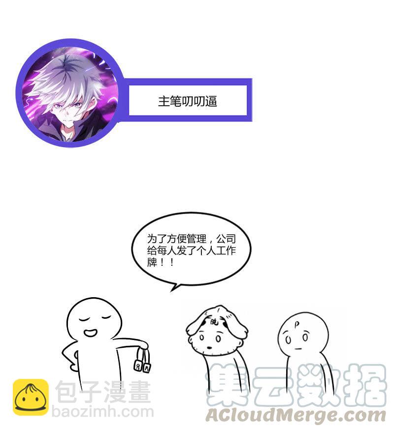死徒大军(1/2)-第192话