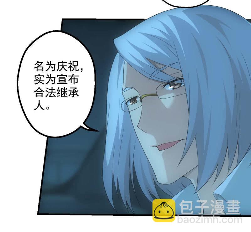 死徒大军(1/2)-第192话