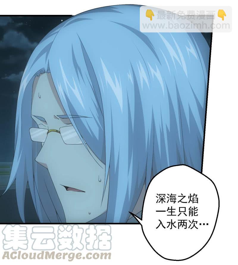 蛮蛮的报恩(1/2)-第194话